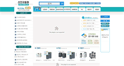 Desktop Screenshot of inverter119.com